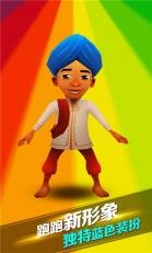 地铁跑酷印度版