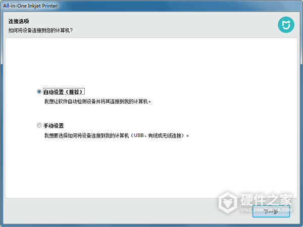 小米米家喷墨打印一体机驱动for Win XP/7/8/10