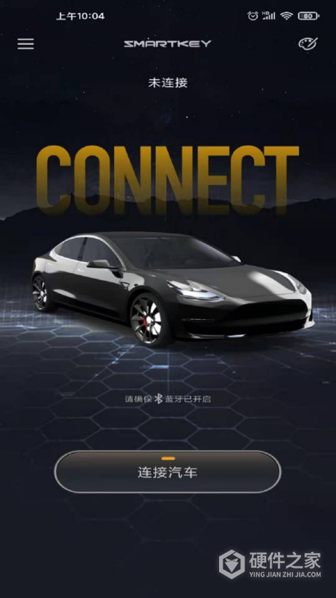 智能控车手机app