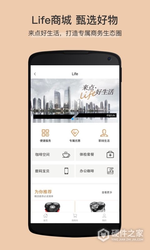 卓品app