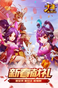 少年西游记九游版