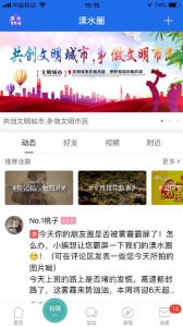 溧水114