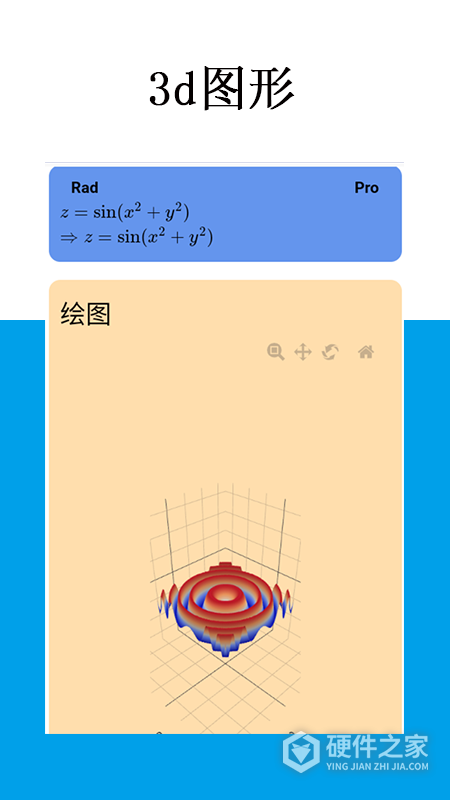 Mathfuns app