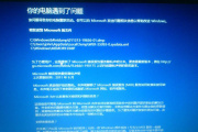 惠普笔记本玩游戏蓝屏怎么解决