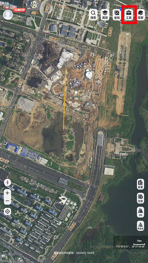 新知卫星地图app