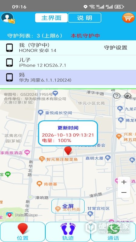 思归
