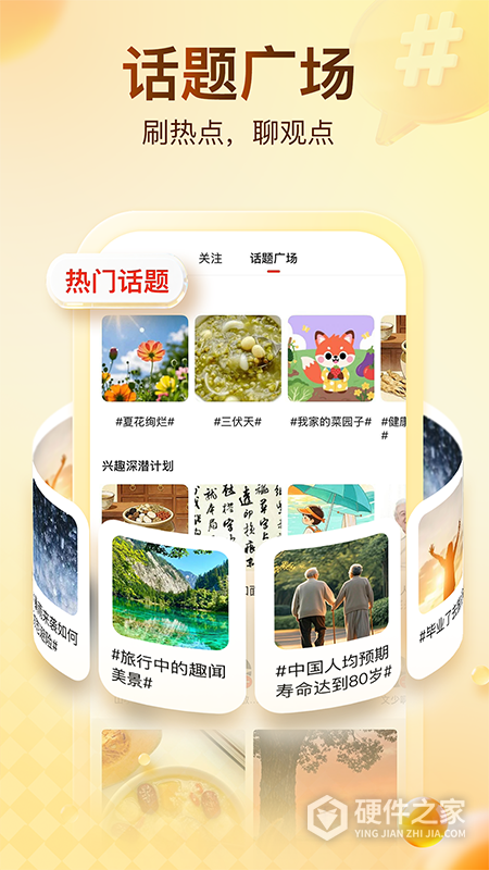 搜狐新闻