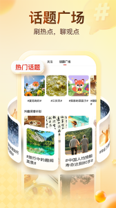 搜狐新闻
