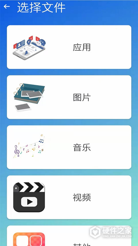 快传官方最新版