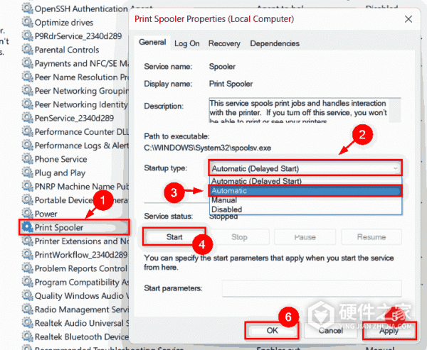 在Windows11中启用或禁用任何服务方法