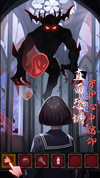 异界车站游戏