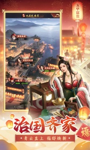 极品芝麻官公益服