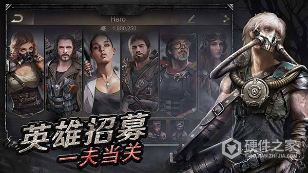 守望黎明官方版(Last Shelter Survival)