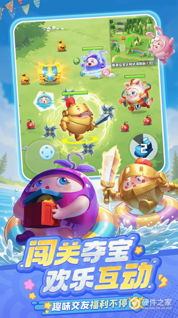 球球英雄小米版