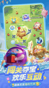 球球英雄小米版