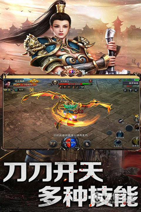乱煮江湖手游手机版