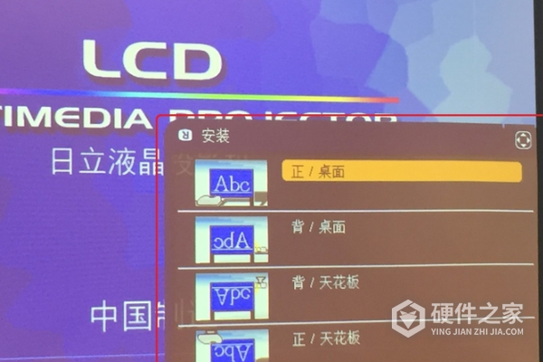 明基e520投影仪怎么样把图像反转