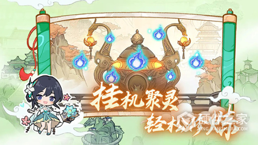 弑神斩仙