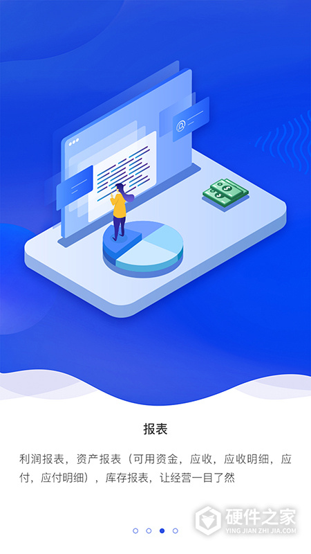 钢小二