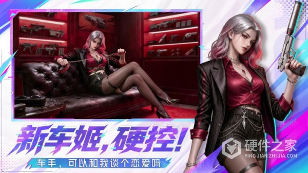 王牌竞速官方手机版