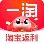 一淘