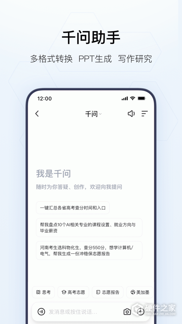 夸克
