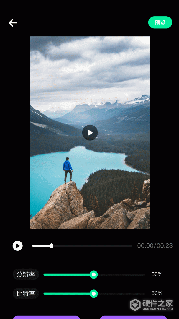 手机换机克隆助手