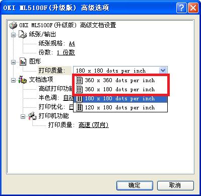 OKI MICROLINE 210F for win7/8/10 32bit