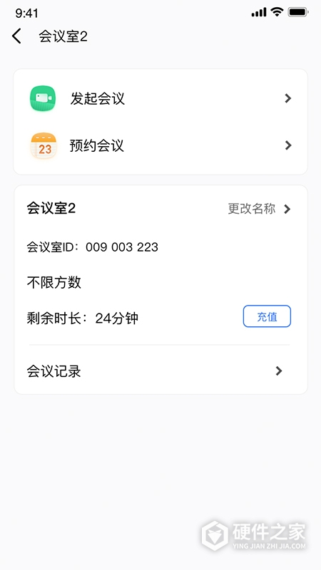 玄关视讯通