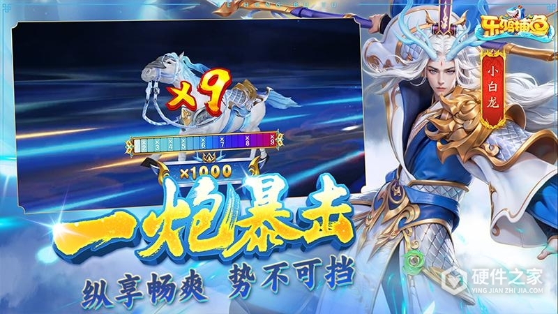 乐鸿捕鱼九游版