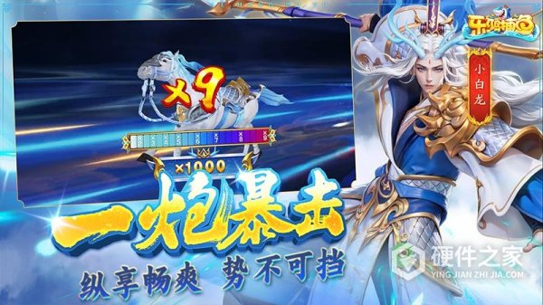 乐鸿捕鱼九游版