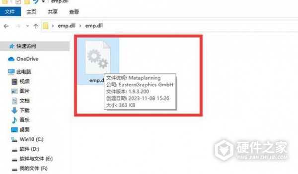 音频管理器有声音电脑没声音怎么办