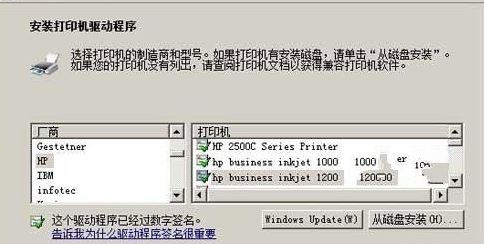 惠普p1007打印机驱动 for win7/8/10