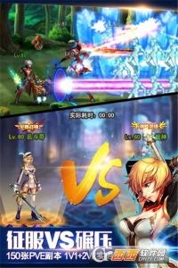 英雄之剑当乐版