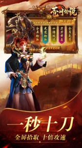 苍月传说九游版