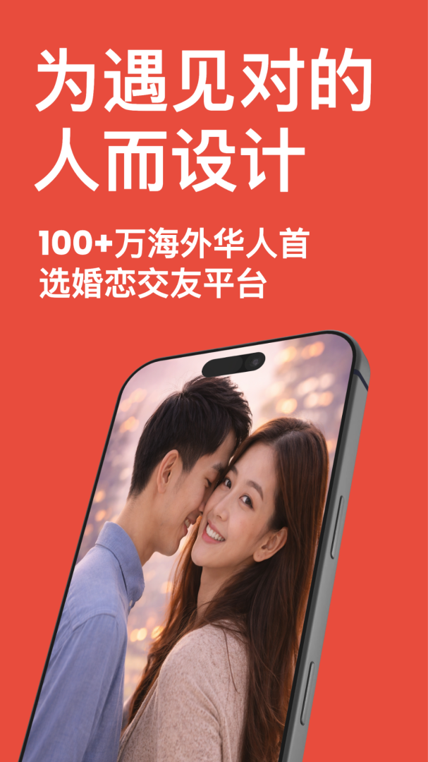 红叶故事app官方正版