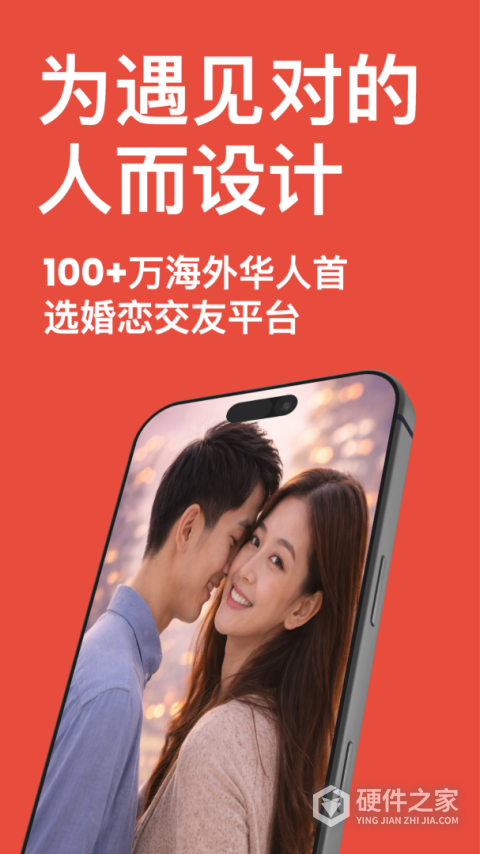 红叶故事app官方正版