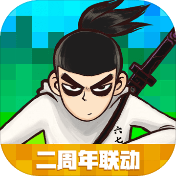 创造与魔法小米版