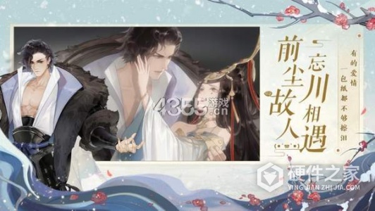 忘川风华录云游戏