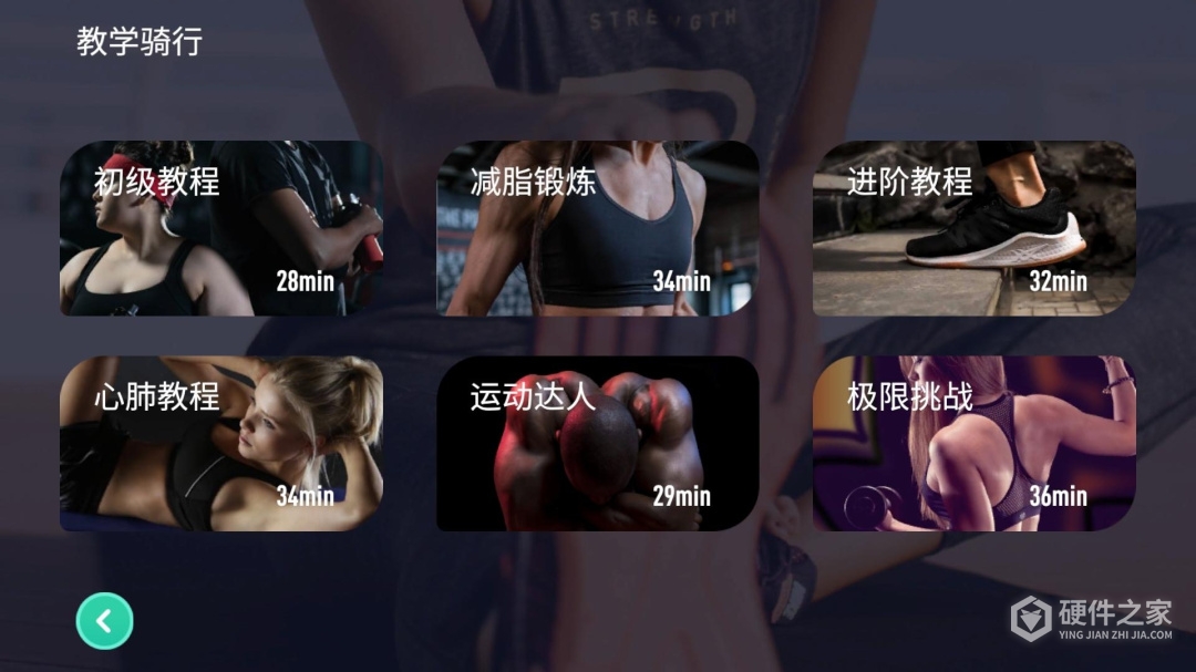 动骑