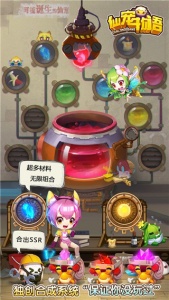 仙宠物语（附激活码）