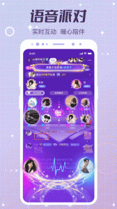 虚拟恋人2024版