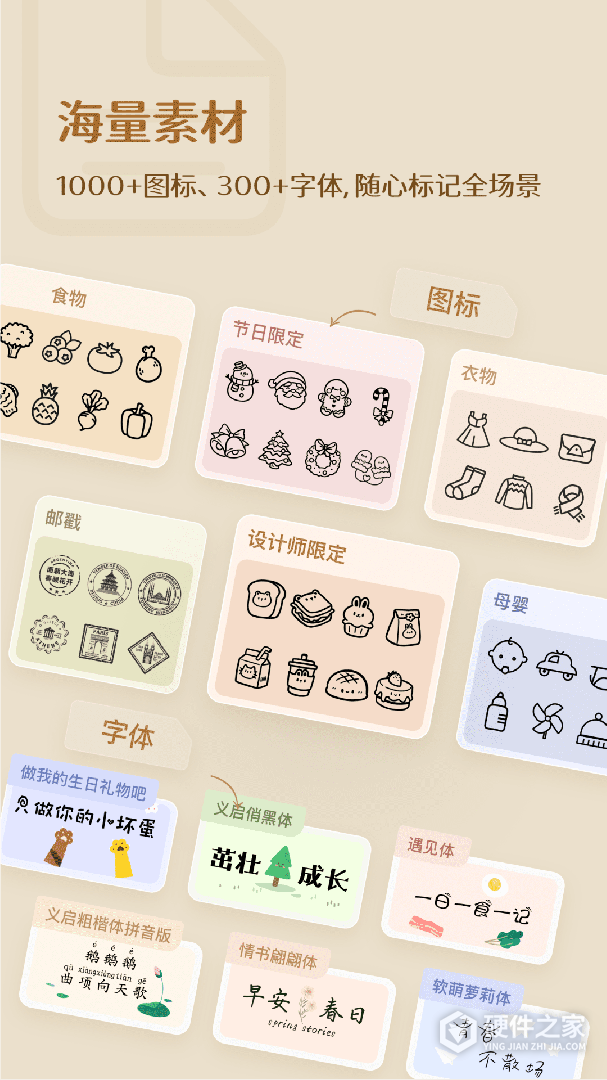 臣小印