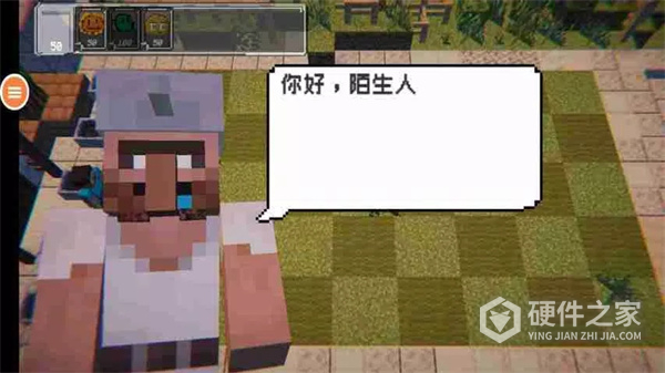 植物守卫僵尸