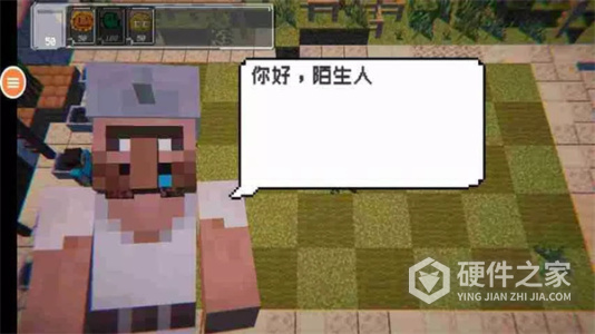 植物守卫僵尸