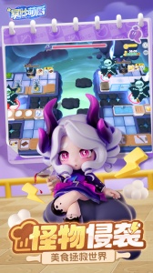 暴吵萌厨九游版