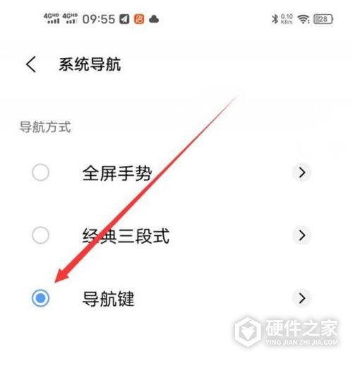 vivoy71t在哪设置返回键