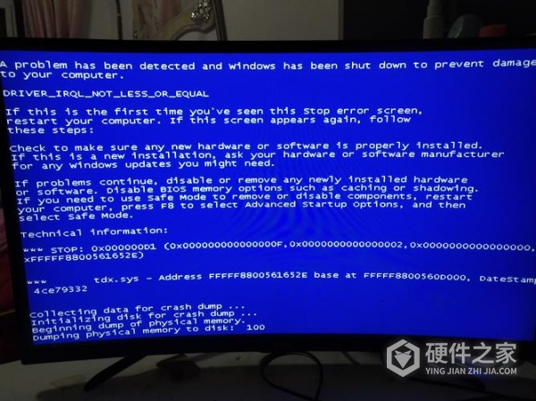 显卡插口蓝屏解决教程