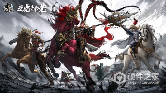 小浣熊百将传华为版