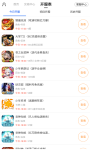万能游戏盒